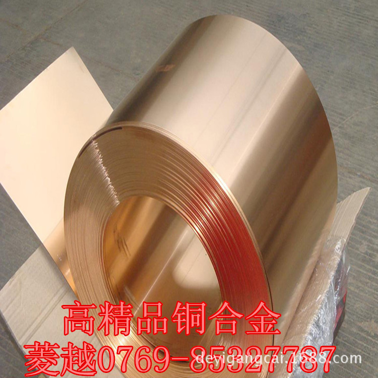 铍铜带批发 BeA-6 BeA-2 高铍铜 铍青铜带 铍青铜棒 铍青铜板