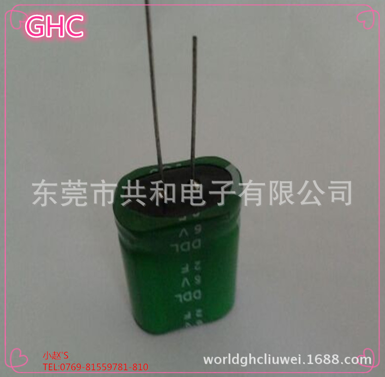 直销低价 5.5V2.5F超级电容模组 适用于手摇发电手电筒  快速充电