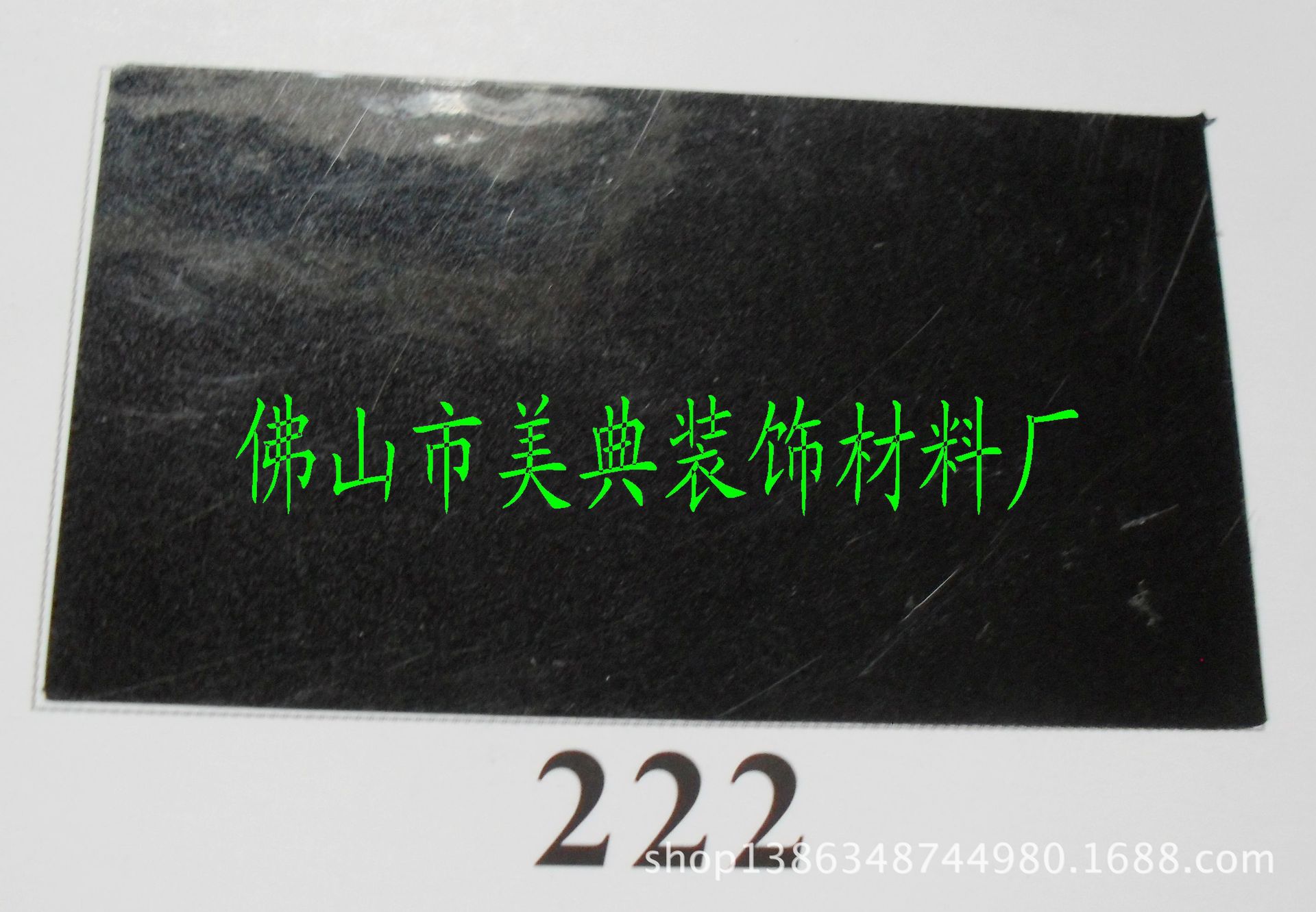 型号：222