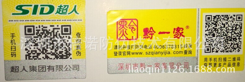 QQ圖片20141114155403