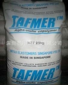 供应POE/三井化学/DF610 透明级,增韧级,增强级