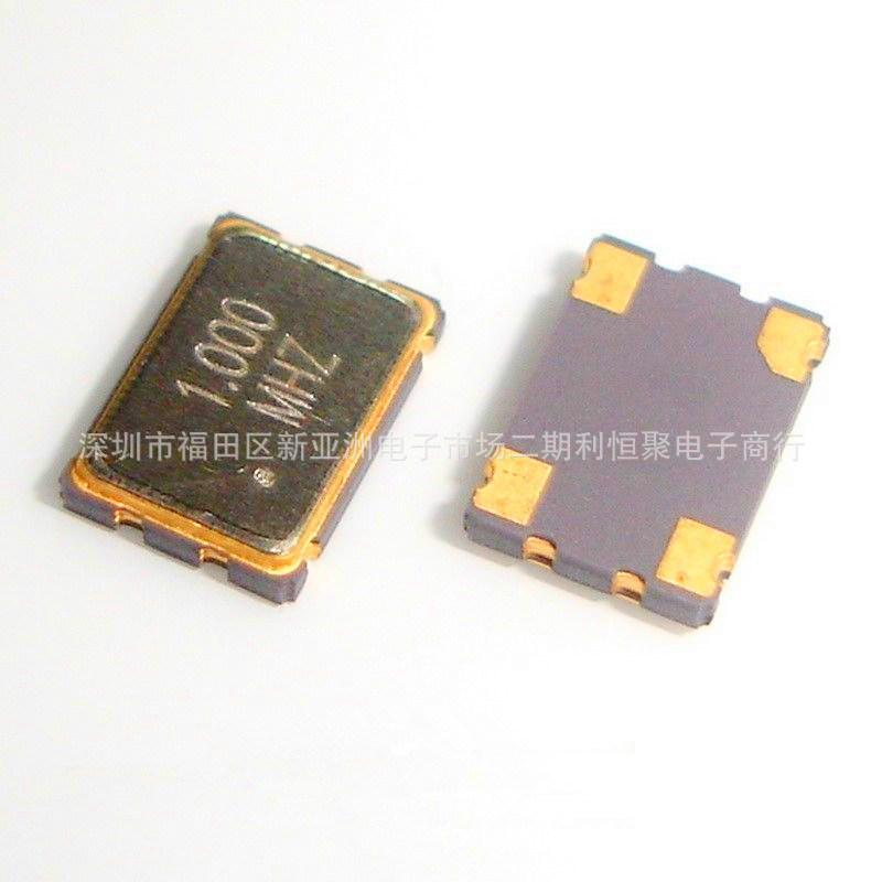 贴片有源晶振5*7MM 7050 1.000MHz  1MHZ 四脚全新现货