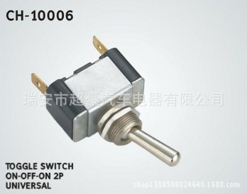 電源開關  把手開關