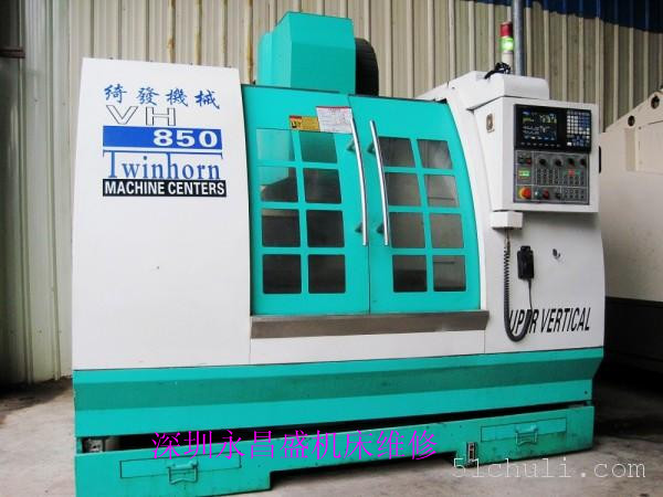 镇隆电脑锣维修/镇隆冲床维修/镇隆刨床维修/镇隆机床维修/