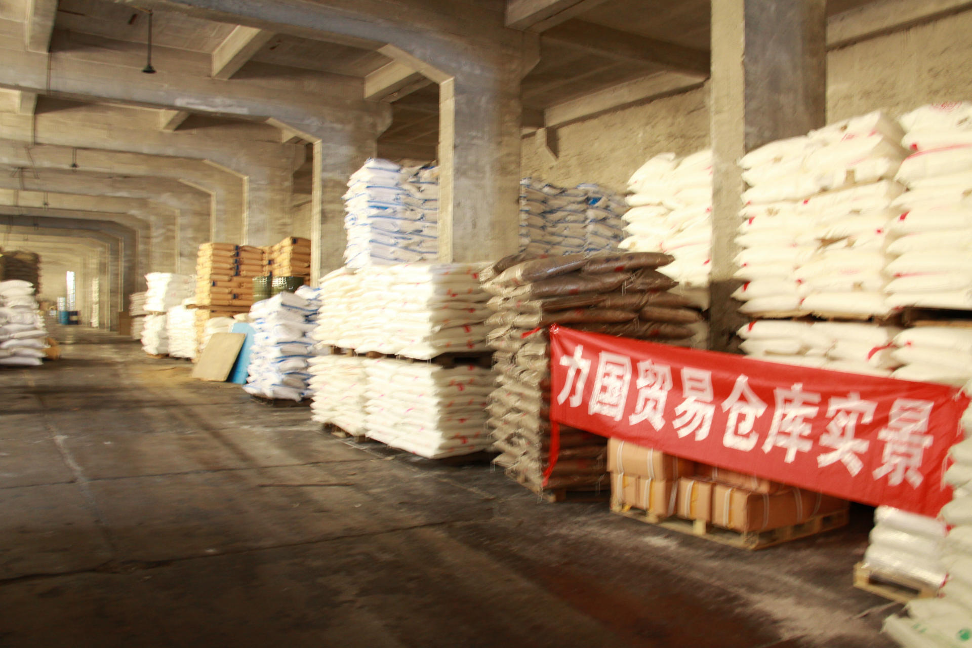 力国仓库9