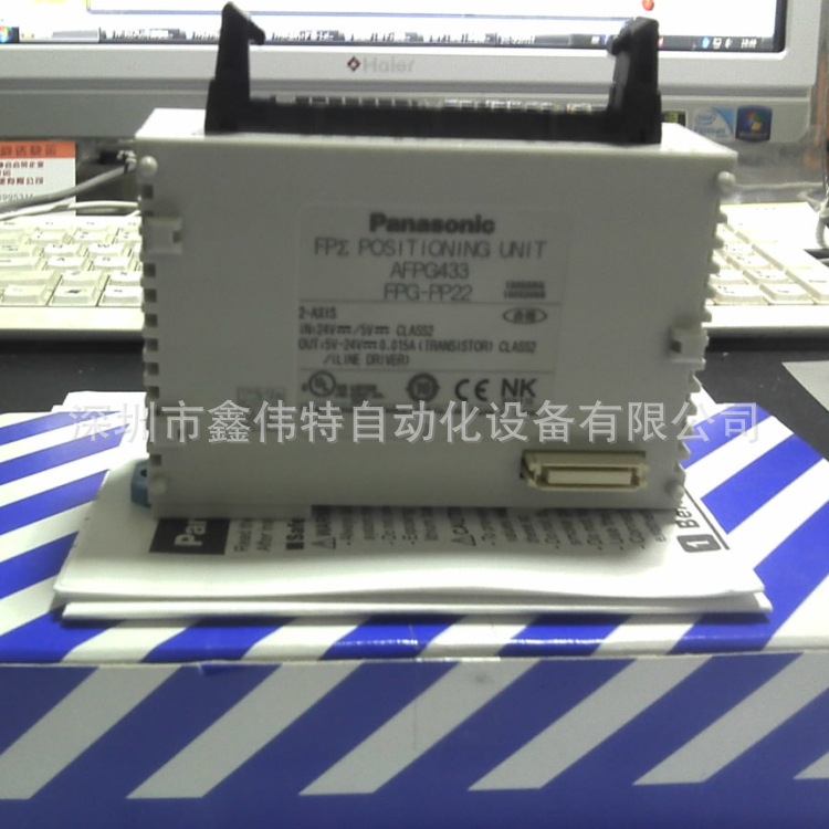 大量现货供应超小型松下PLC,FPG-PP22/AFPG433