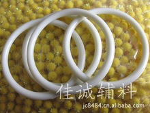 箱包配件 米白色塑料圆环圆圈DIY配件手把 2.2/9.6/12.5CM