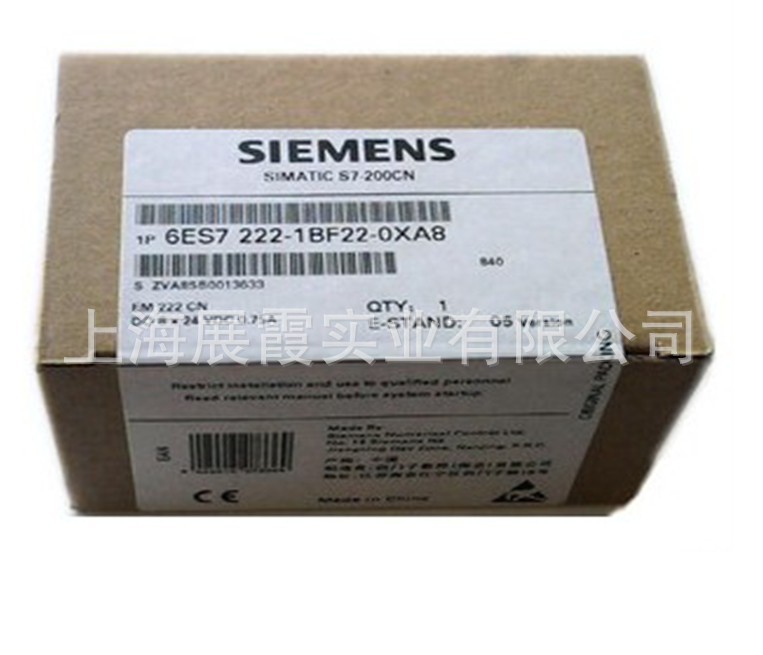 上海  江苏 【西门子PLC数字量输出模块】6ES7222-1BF22-0XA8