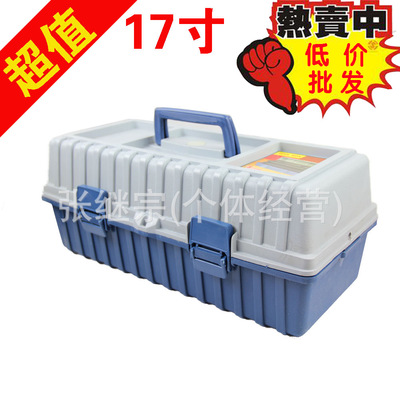 multi-function Household Toolbox Plastic Portable toolbox three layers Foldable hold-all