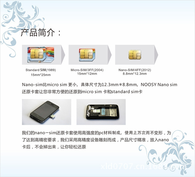 Adaptateur pour cartes SIM - Ref 310786 Image 71