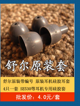 详情模板底部005