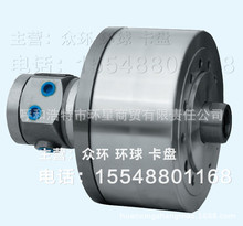 环球液压卡盘【回转油缸P24*125】全系列回转油缸三爪卡盘油缸