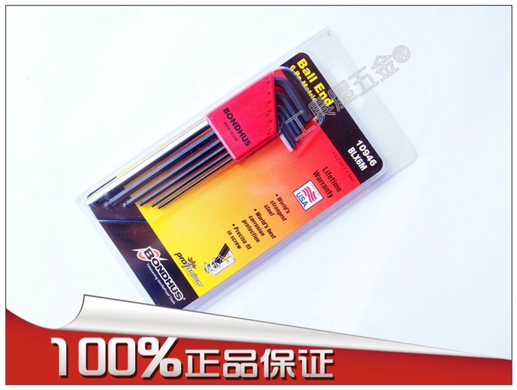 美国波顿 BONDHUS 波头带球头内六角扳手6件套装 10946 1.5-5mm