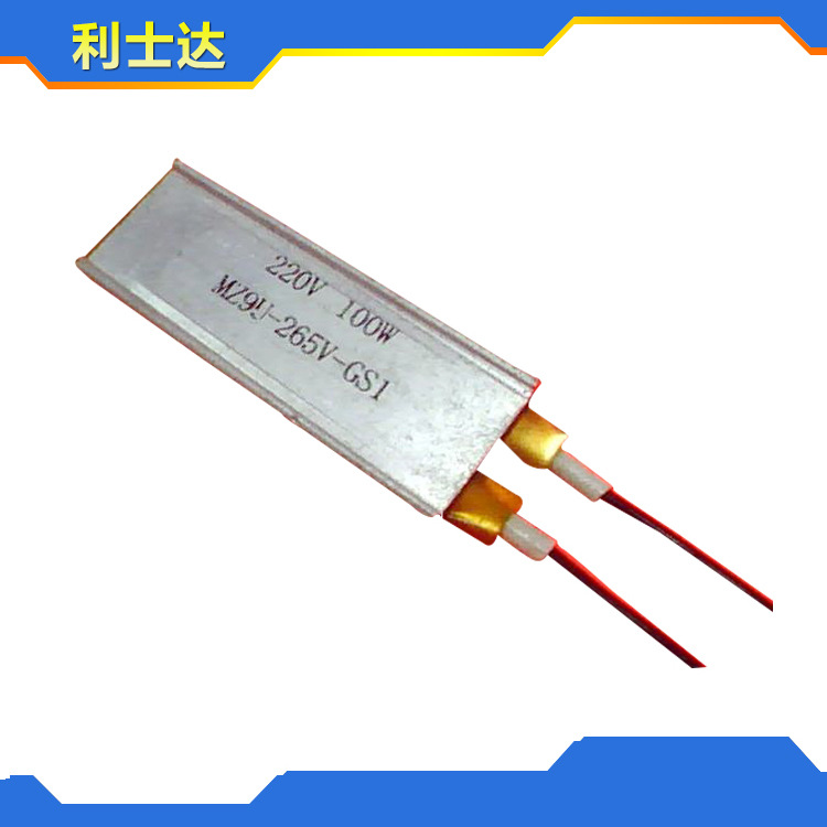 厂家出售 发热铝PTC 利士达大功率PTC