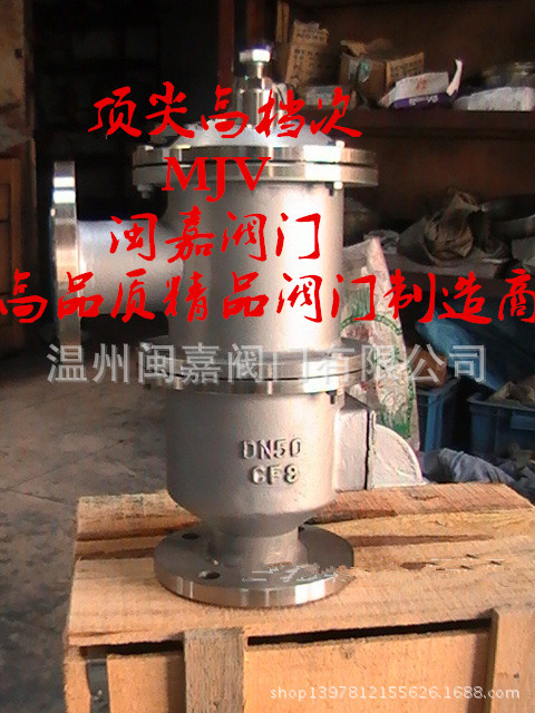 双接管阻火呼吸阀\不锈钢双接管阻火呼吸阀\阻火呼吸阀\呼吸阀
