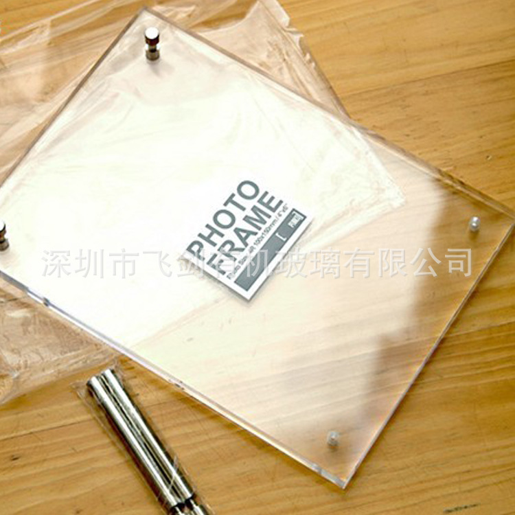飞剑厂家制作高端亚克力相框 567812寸 a4证书框授权牌证照框