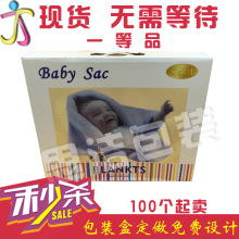 厂家直销 可定做 瓦楞纸盒 婴儿 小孩衣服 服饰包装 翻盖式