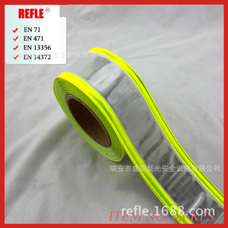 厂家供应上海反光背心专用白黄双色反光带 白黄反光晶格带棱镜