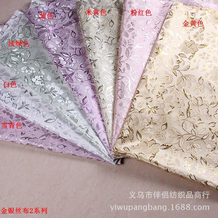 叶子花纹提花布中东阿拉伯装饰桌椅台布餐垫布涤纶金丝银丝提花布|ru