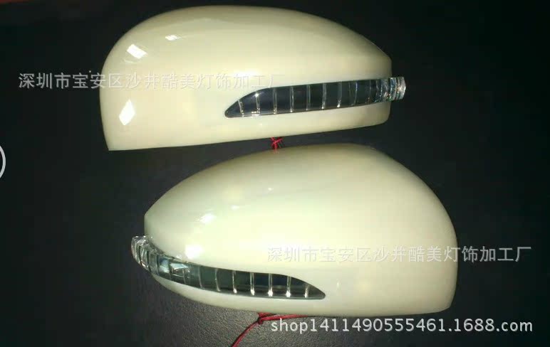 新騏達後視鏡燈殼