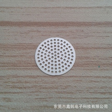 东莞鑫钶电子专业生产加工优质不锈钢水管精密过滤网可按需生产