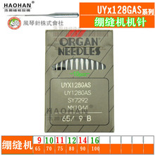 �L��UYX128GAS�� С���^ ����往�X�p�C�  ��܇ �i朵יC�