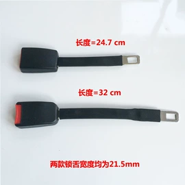 汽车安全带;其他物流辅助