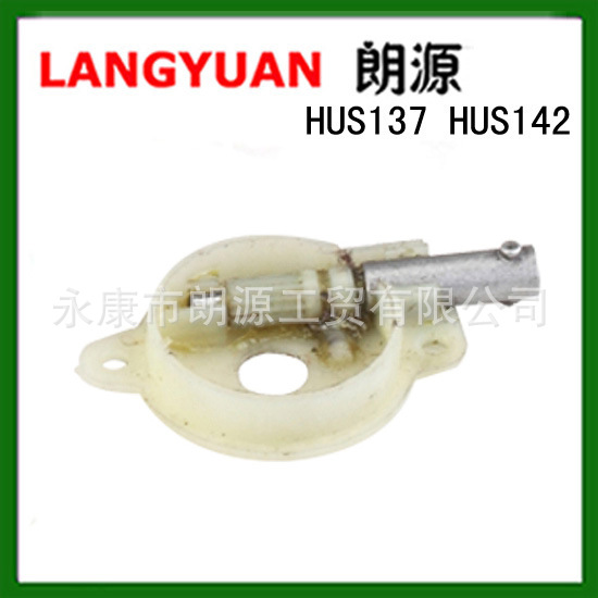 供应HUS137/HUS142胡斯华纳油锯机油泵 oil pump