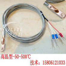 �ߜ��NƬʽ���ż PT100���氲�b��ʽ����� �ضȂ����� �~̽�^