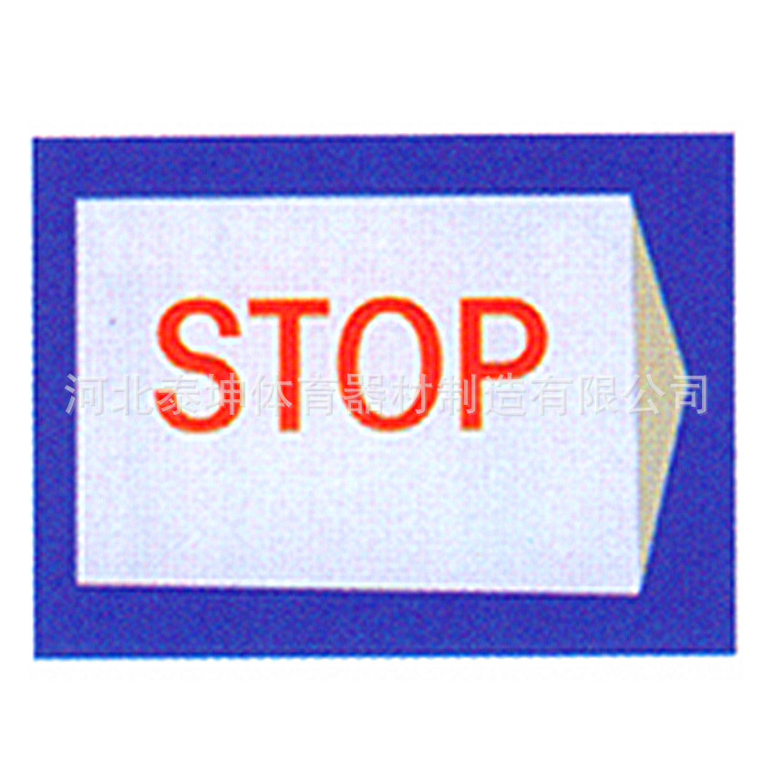 TK-186停車標志牌