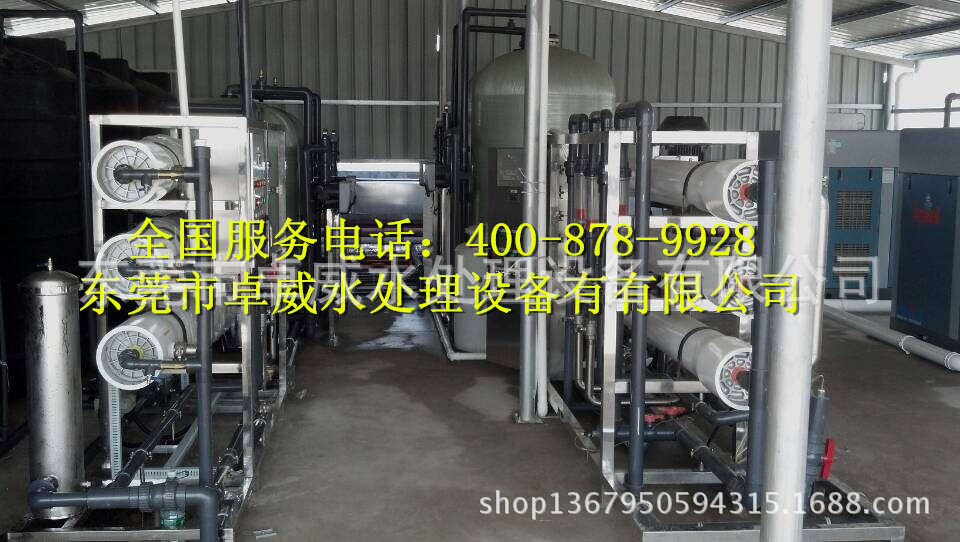 梅江水处理，纯净水设备，净化水机，兴宁水处理，梅县纯水设备