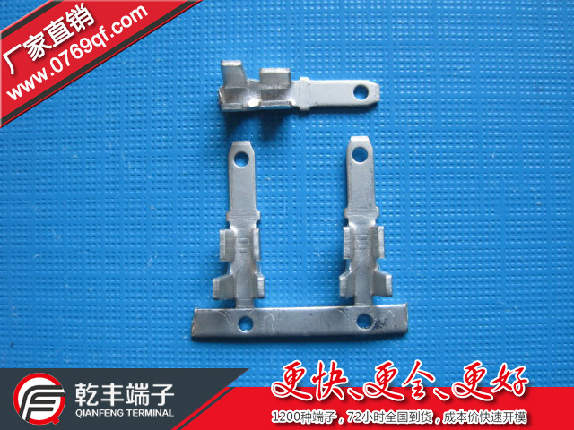 供应2.8插片 2.8公端子 4.8插片 4.8公端子