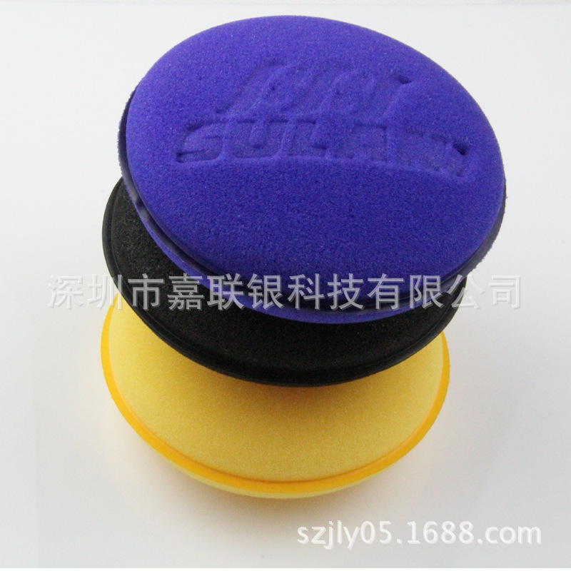 汽車打蠟海綿