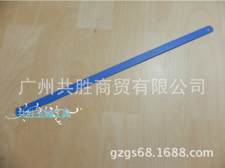 手工具條1_副本