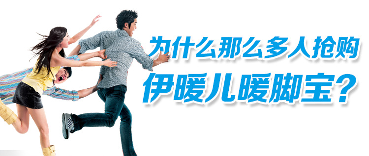 Réchauffeur USB - Ref 421065 Image 5