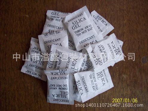 【厂家直销】高效干燥剂,硅胶干燥剂,服装防潮剂,鞋帽防潮珠