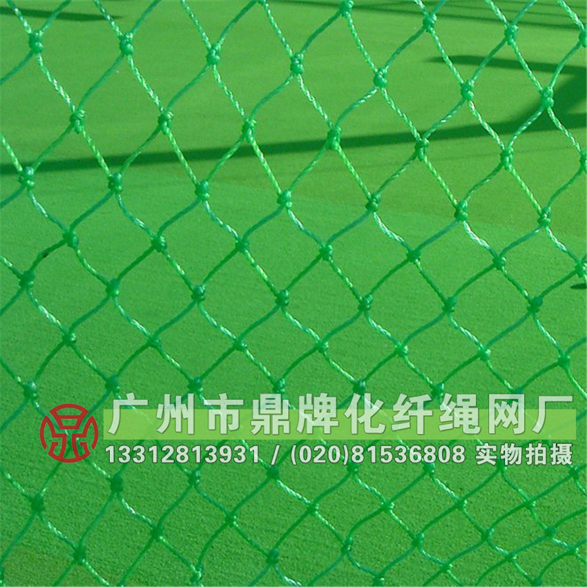 高爾夫球場網