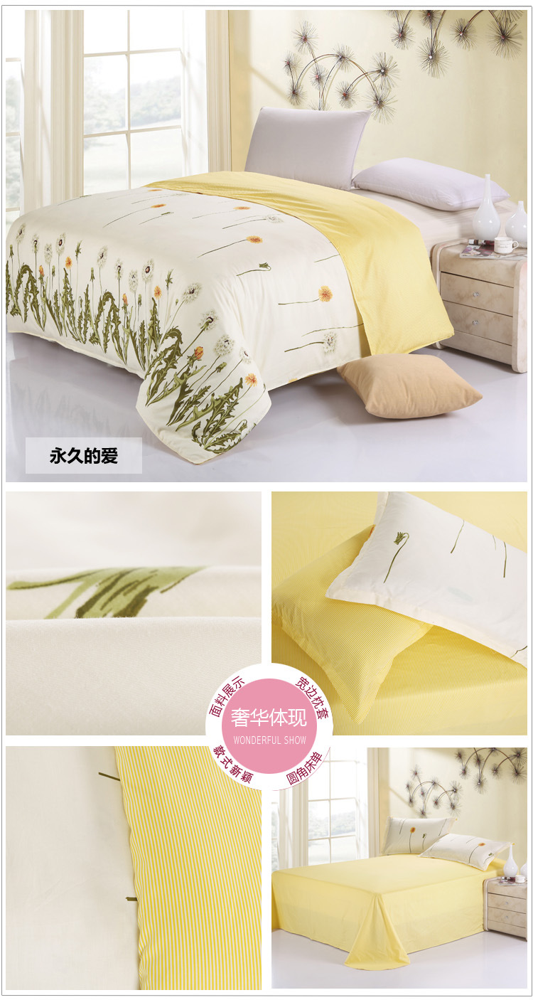 永久的愛