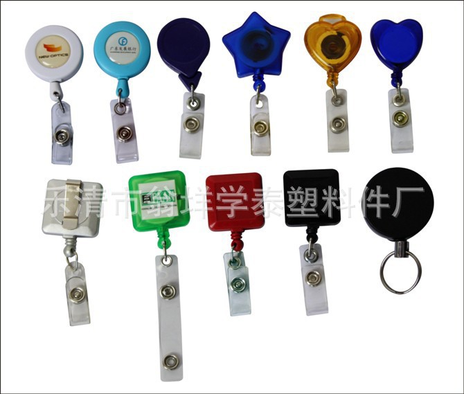 509711323_1827569599