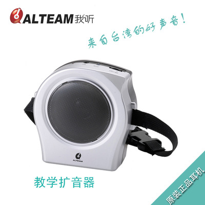 Manufactor Direct selling AP-923 Stall sound teaching outdoors activity Take it with you Waist hanger type an amplifier Megaphone