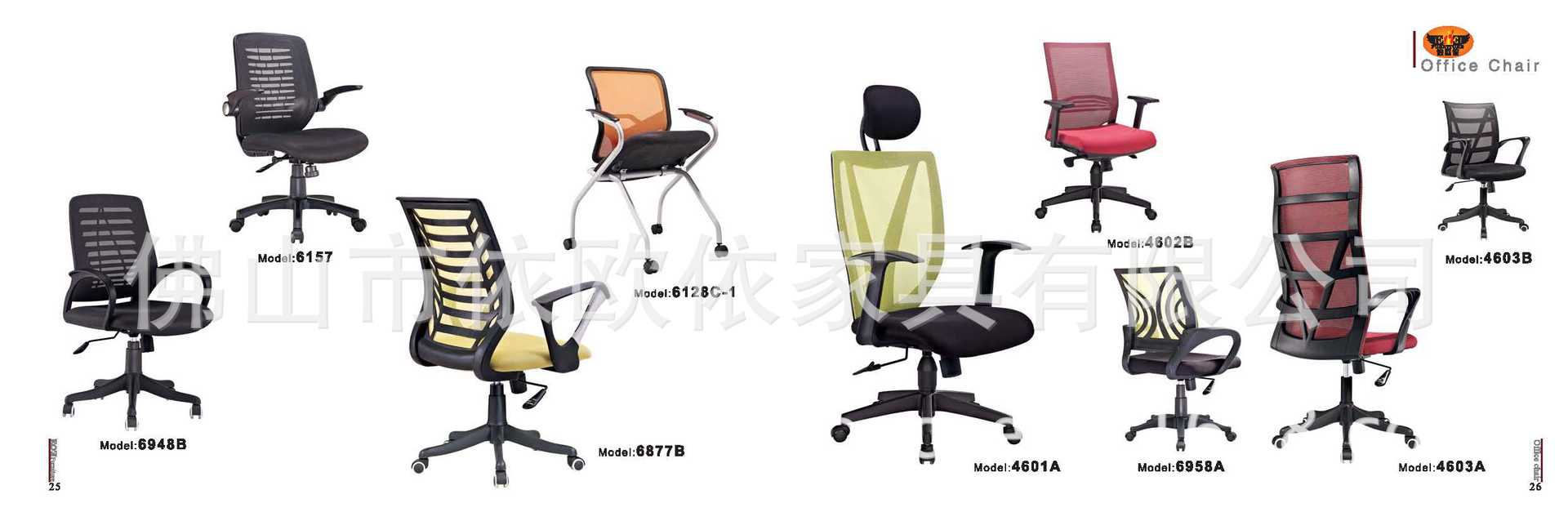 2014-2-23 EOE排版-out.FH11_頁麵_14