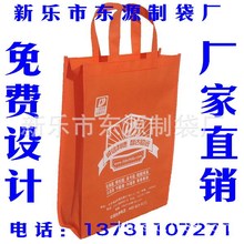 山西朔州 定做覆膜無紡布手提袋廠家 環保袋購物袋 宣傳袋 廣告袋