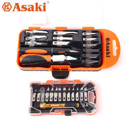 雅赛崎 精密14件套雕刻刀 铝合金雕刻笔 篆刻刀 刻字刀花样刀套装