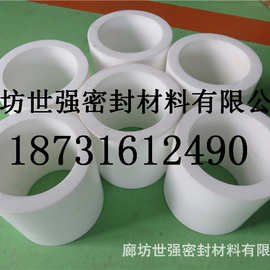邵阳聚四氟乙烯管定做厂家 宜昌塑料王四氟管生产厂家 纯料四氟管