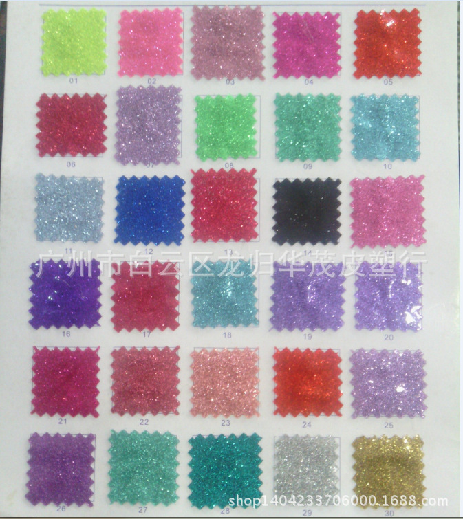 做工精细 PVC金葱粉，珠光膜，满天星，荧光膜，巴黎钻石，光胶膜