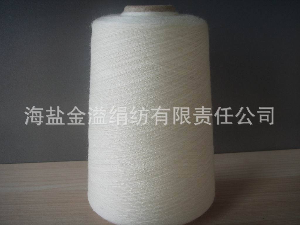 全澳毛丝光防缩纱 48NM/2 100%丝光防缩澳毛 羊毛纱 全毛纱 毛线