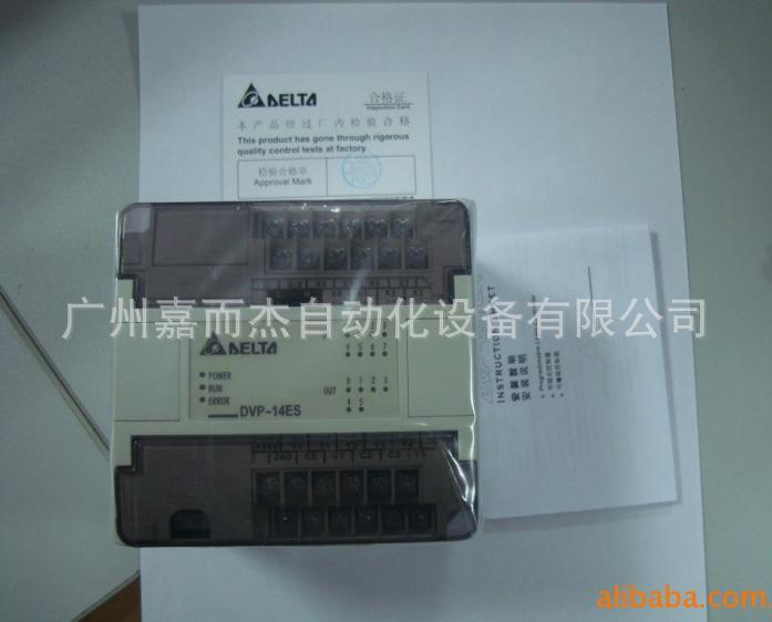 【原装正品】台达PLC可编程控制器14点主机DVP14ES00T2晶体管