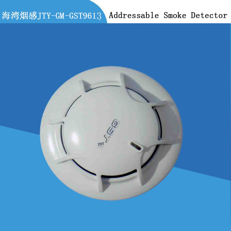 智能复合式感烟感温编码型火灾探测器 JTF-GOM-9613