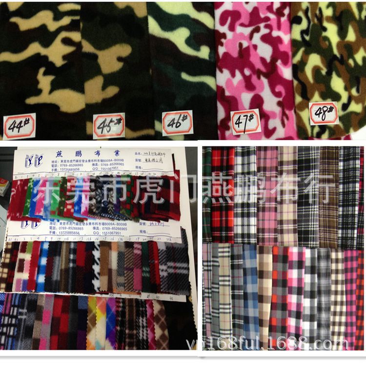 现货印花单双面绒 印雪花/格子/迷彩摇粒绒 全涤印花刷毛布花型齐