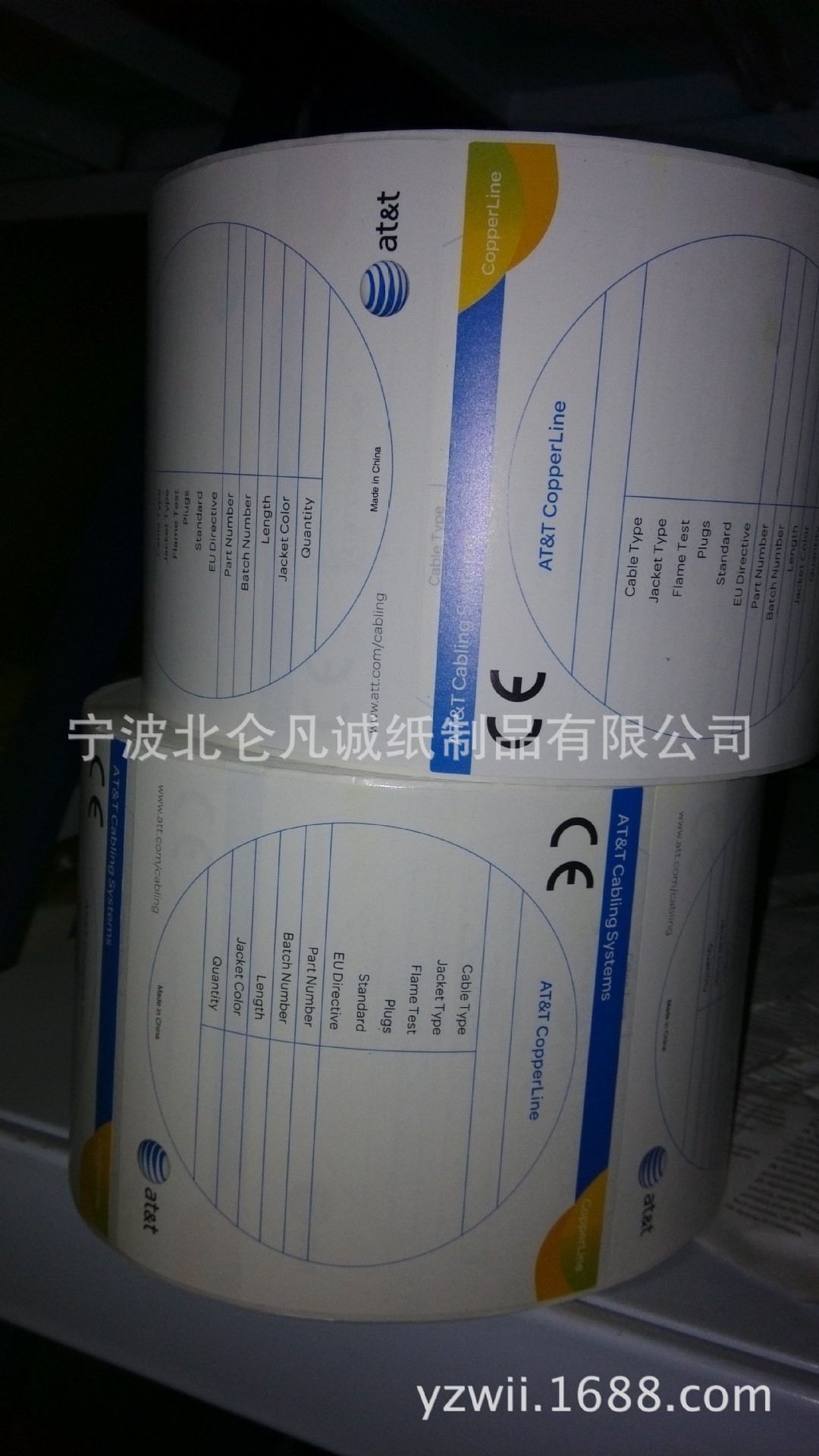 空白标签 不干胶标签 标签印刷 宁波北仑印刷